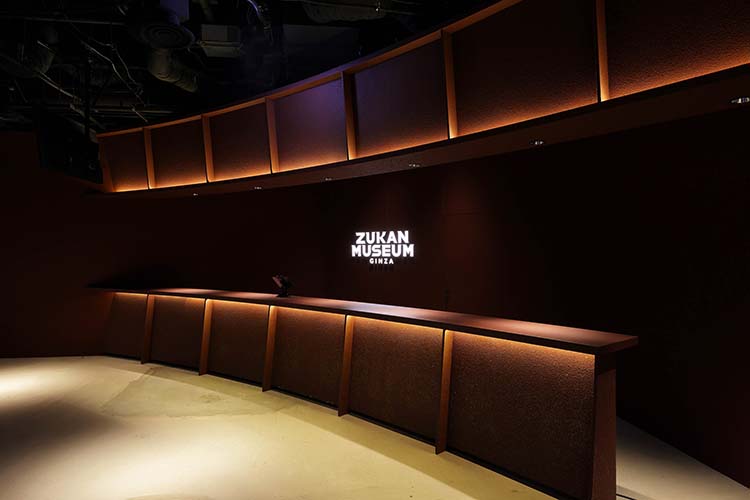 Zukan Museum Genelec 2 HI